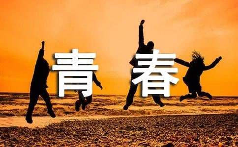 篮球训练活动内容记录范文_2