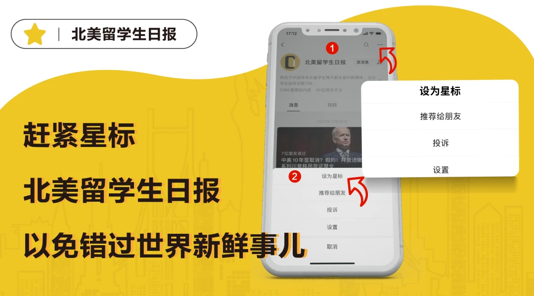 制定篮球交流计划以促进个人技能发展的方法_2