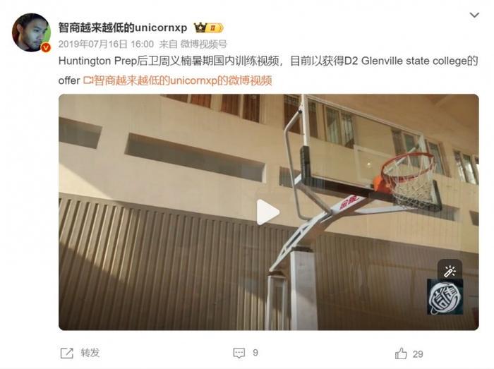 敏捷性训练对篮球比赛表现的影响及解决方案_2