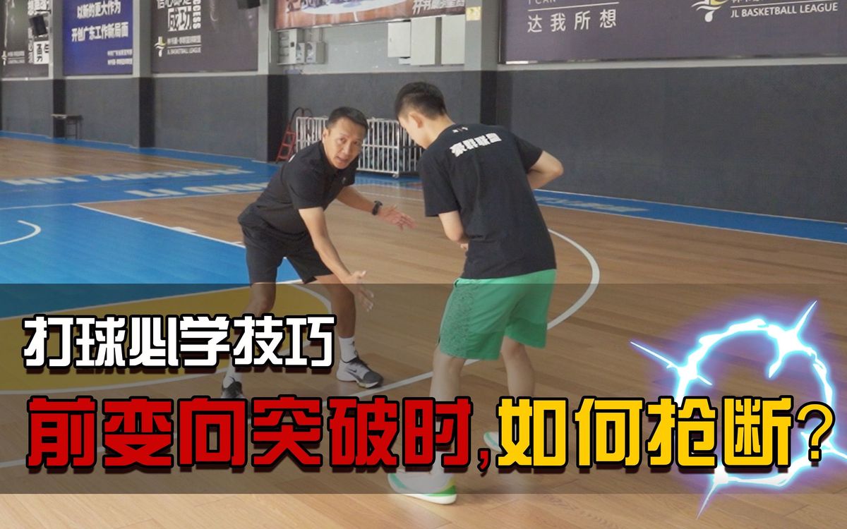 篮球训练营结课总结范文_2